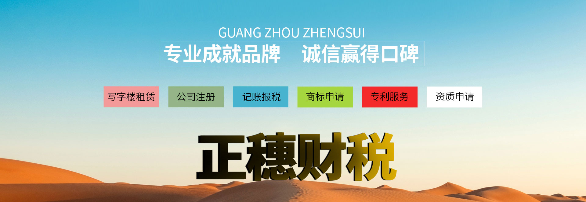 廣州專利申請(qǐng)